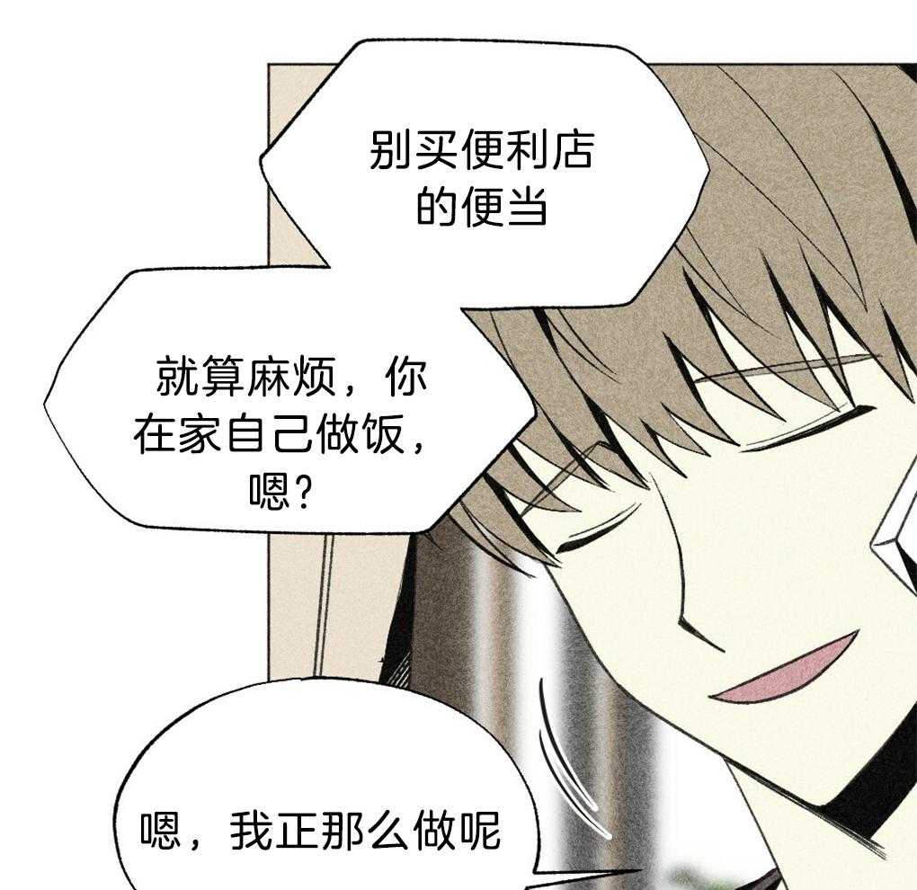 第41话_惊醒48