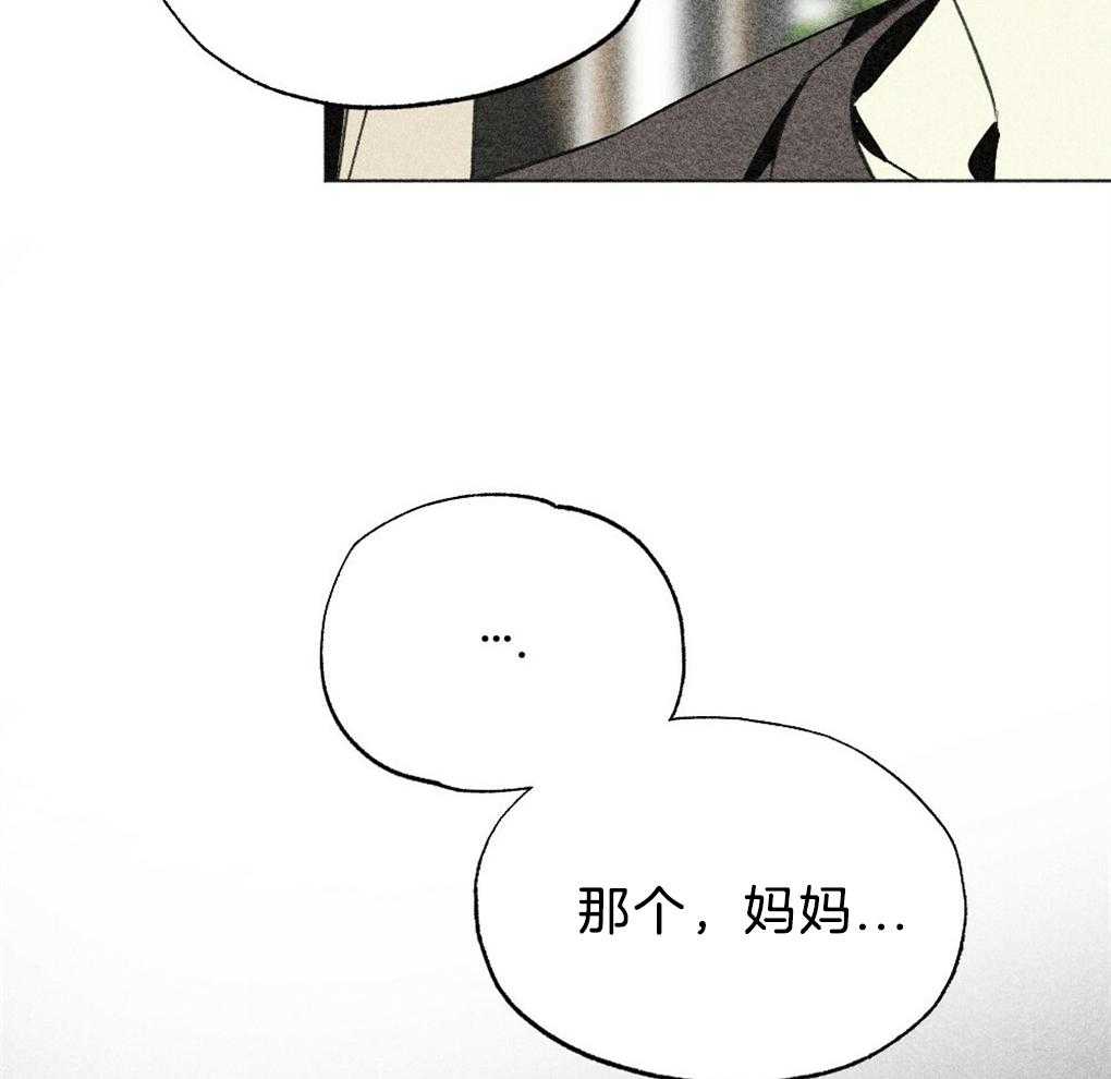 第41话_惊醒49