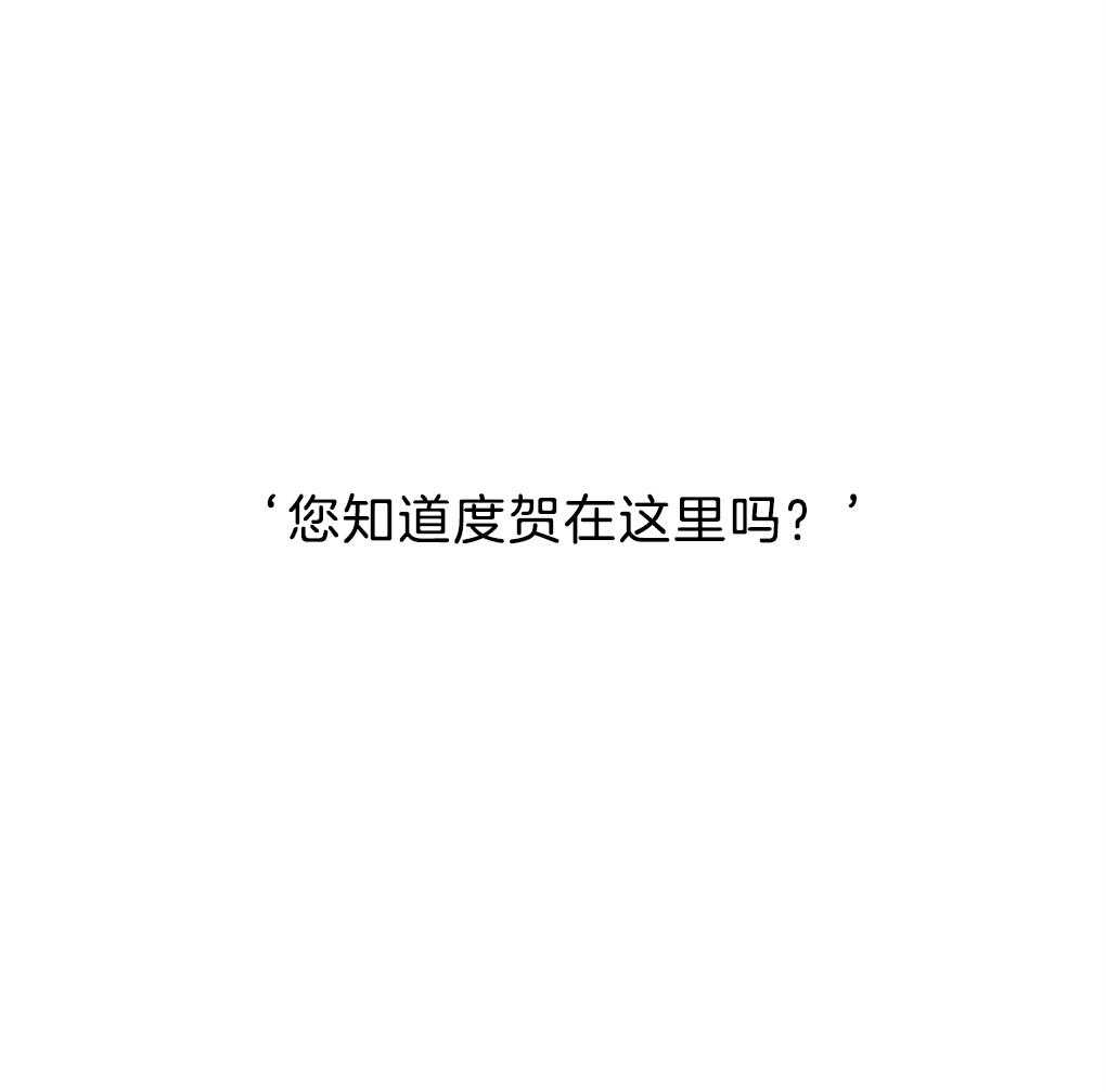 第41话_惊醒52