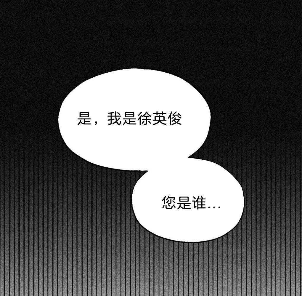 第41话_惊醒6