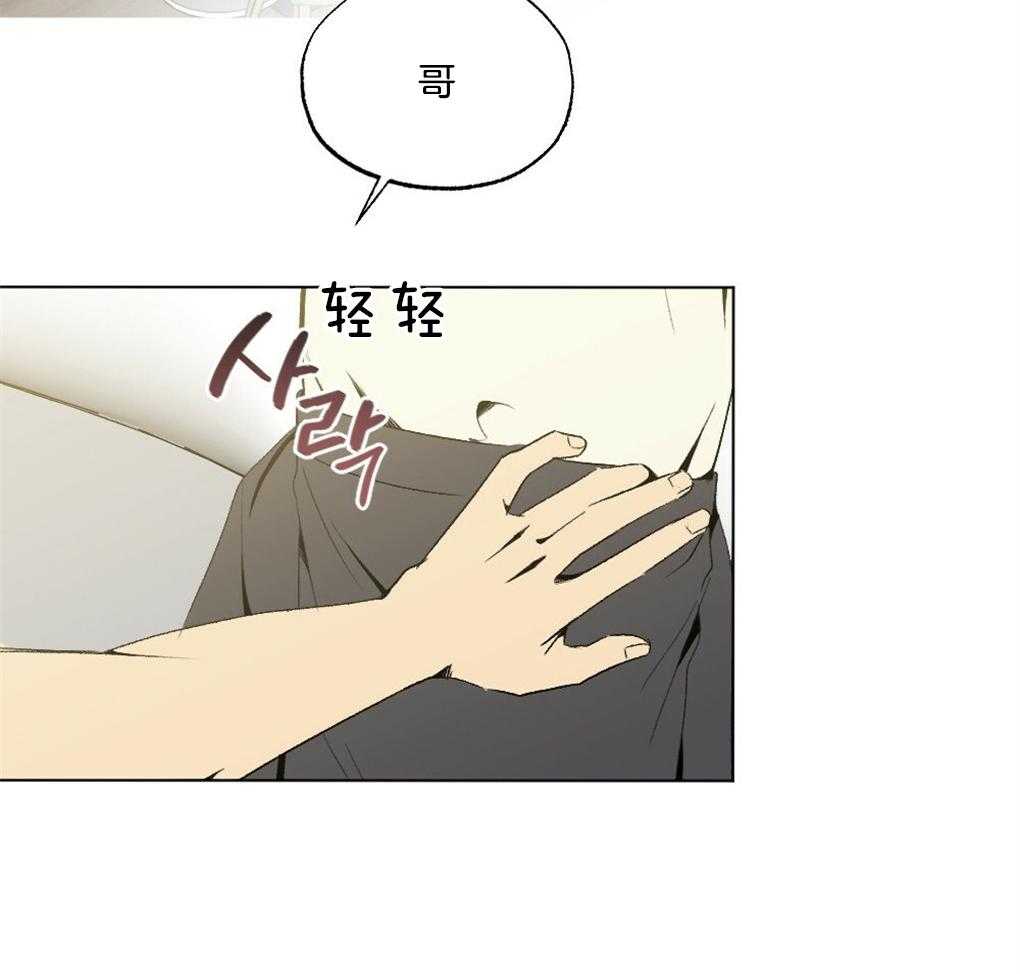 第42话_熟悉的后脑勺3