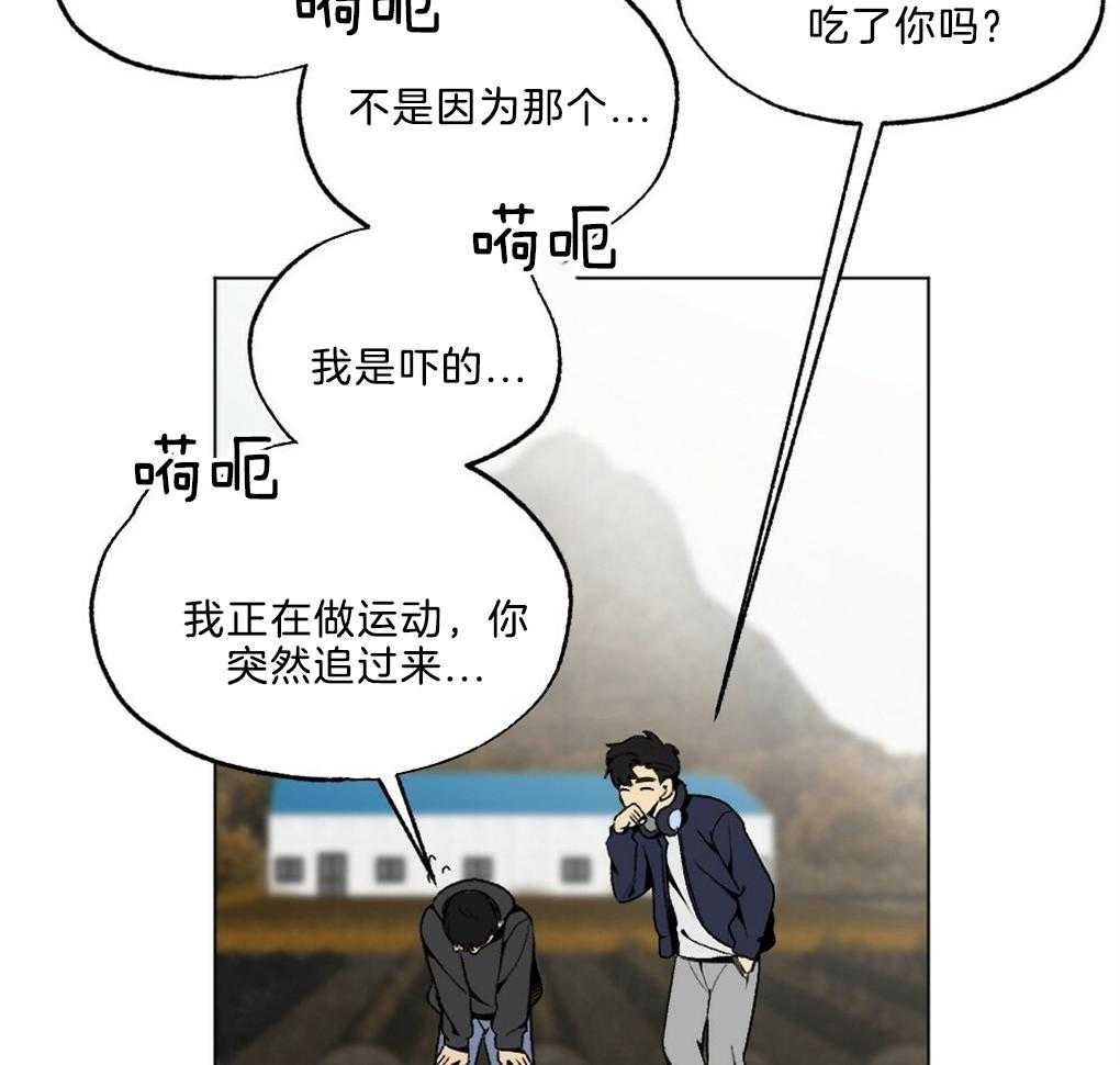 第42话_熟悉的后脑勺32