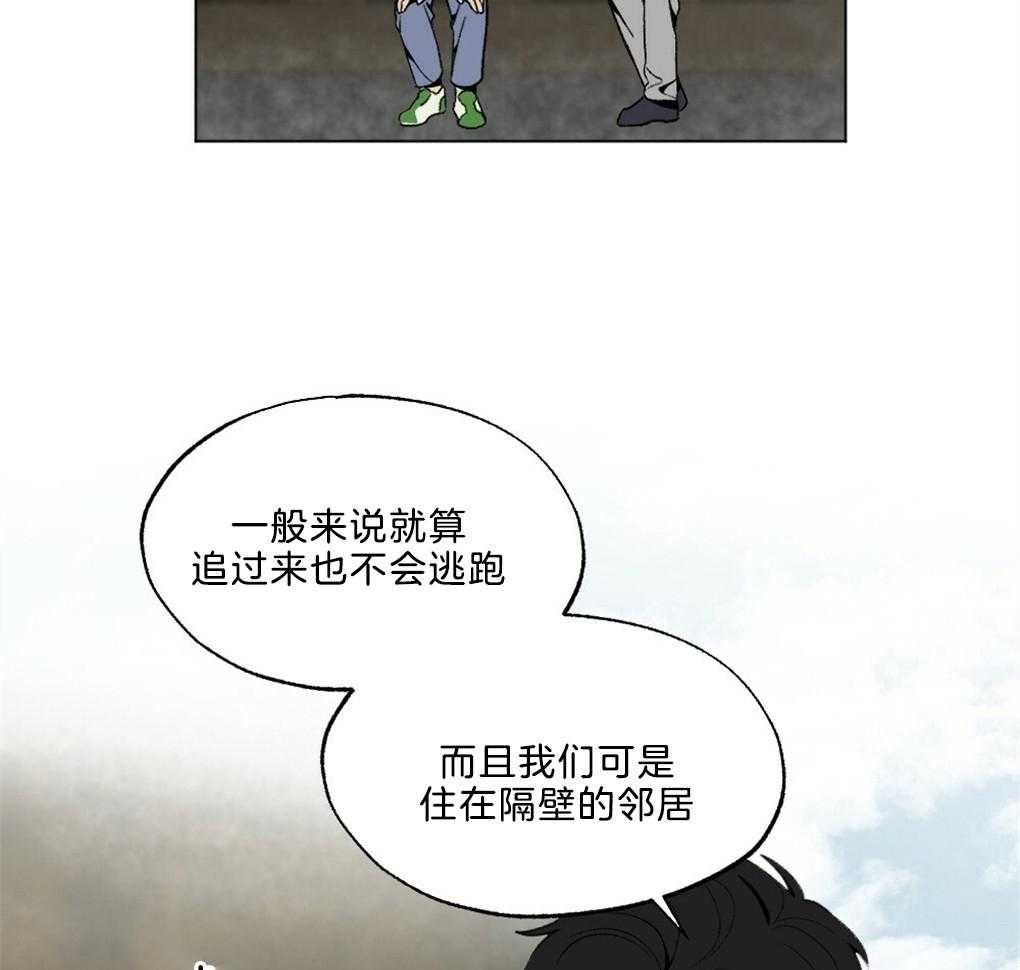 第42话_熟悉的后脑勺33