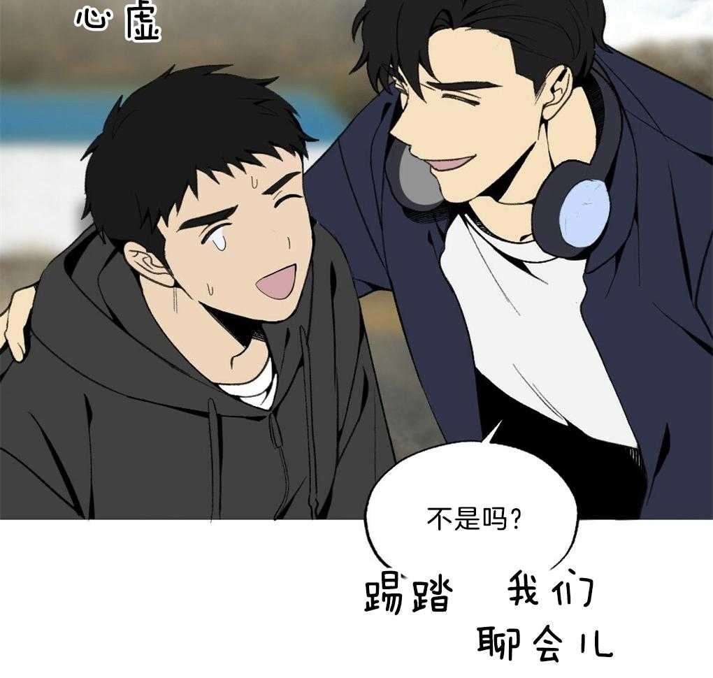 第42话_熟悉的后脑勺34