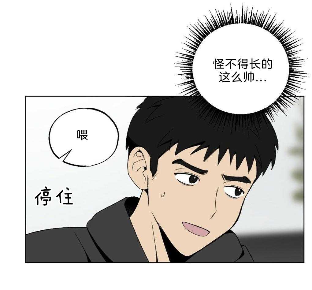第43话_被骗了0