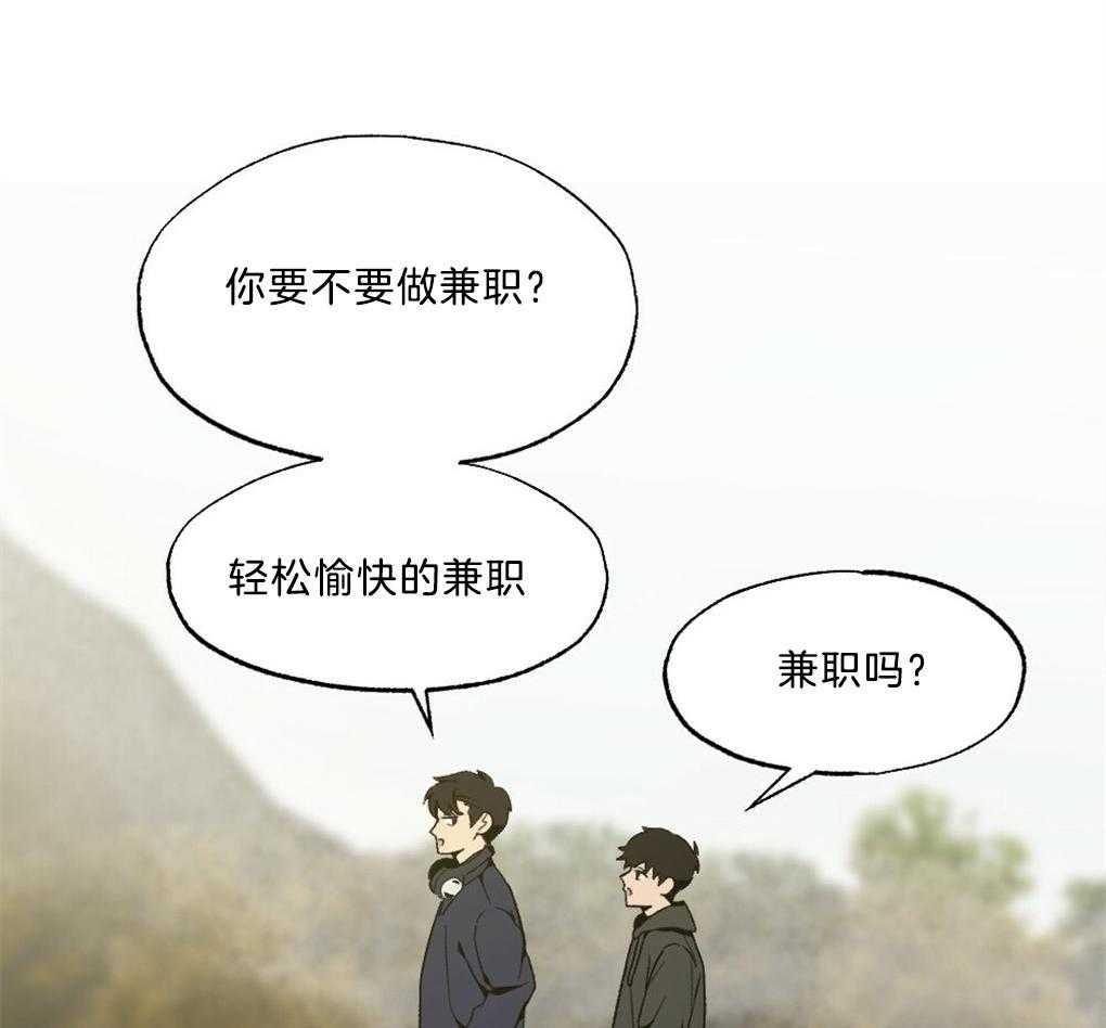第43话_被骗了1