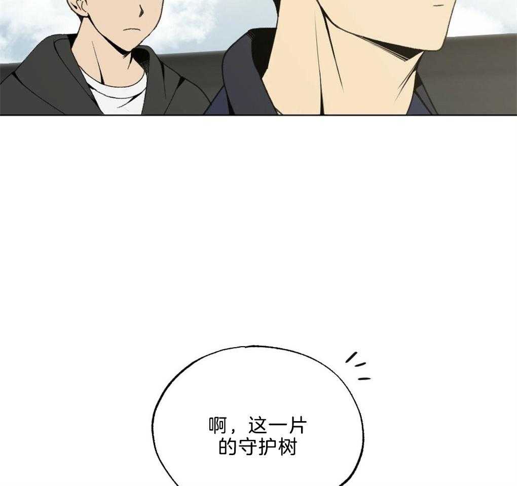 第43话_被骗了11