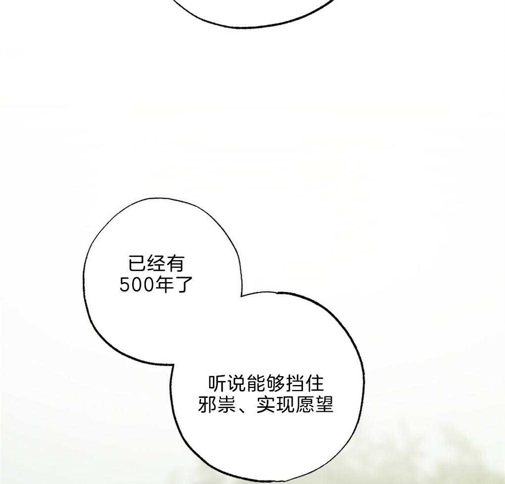 第43话_被骗了12