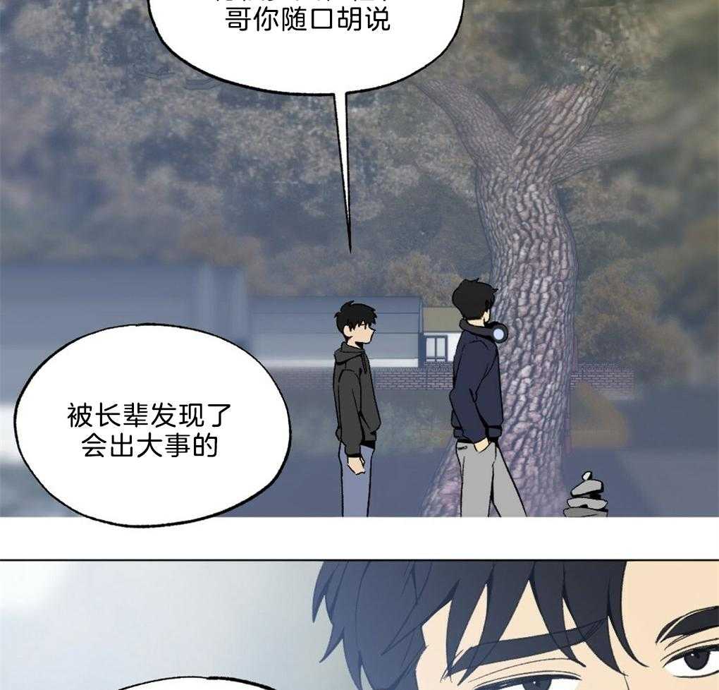 第43话_被骗了14