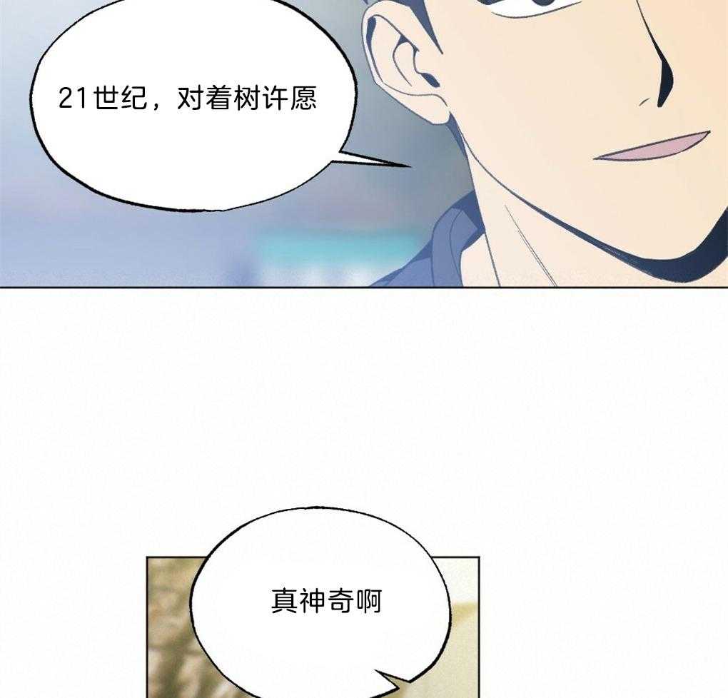 第43话_被骗了15