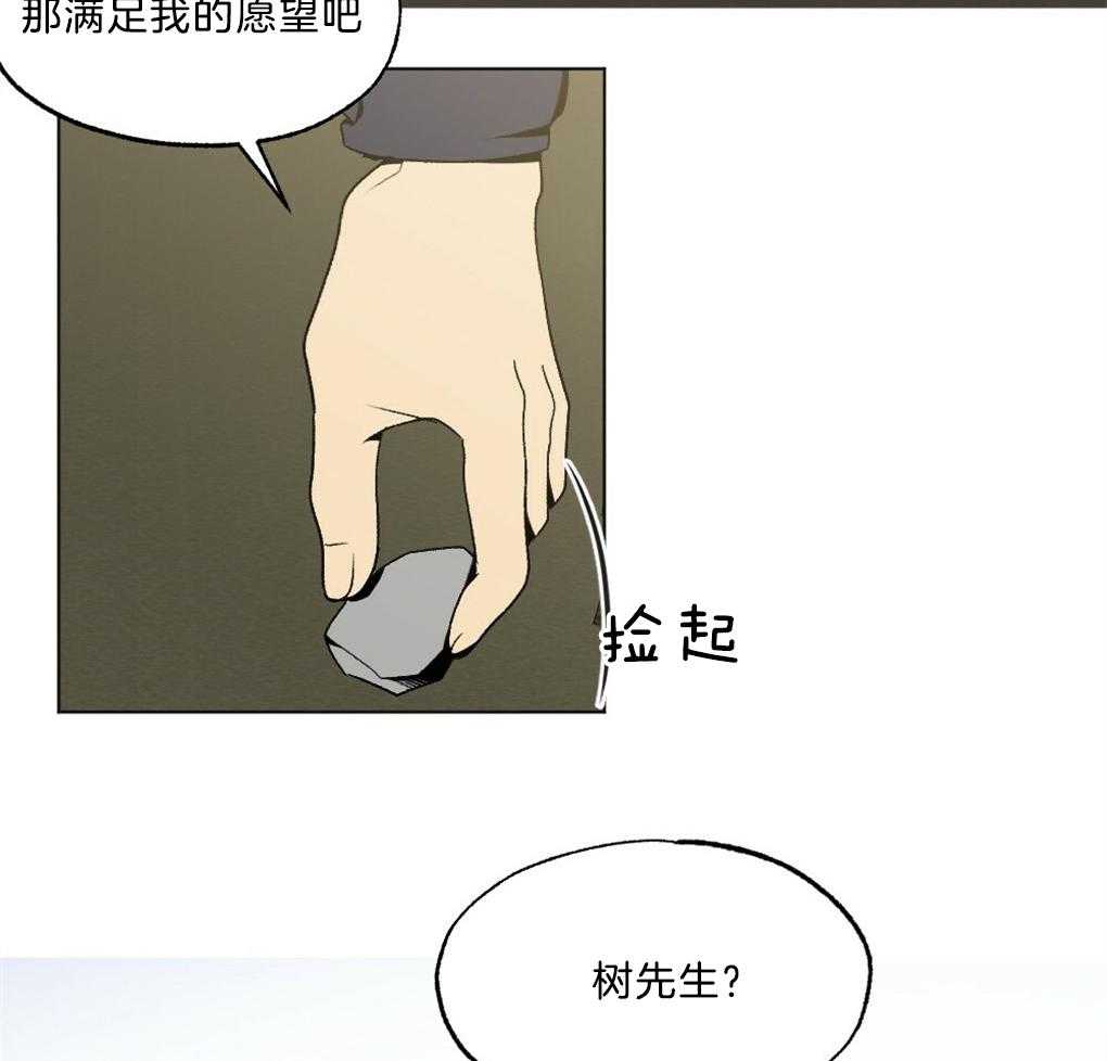 第43话_被骗了18