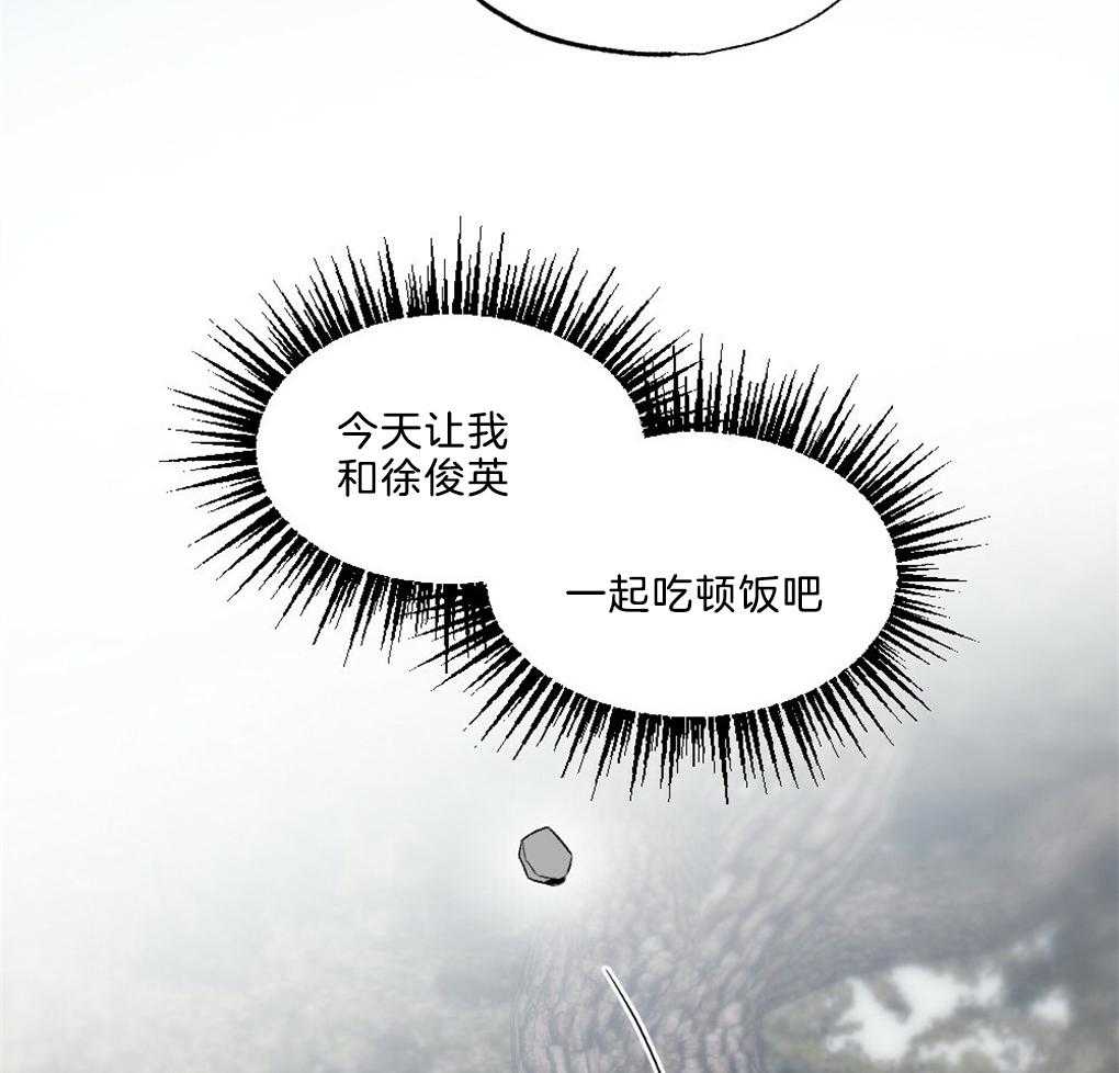 第43话_被骗了19