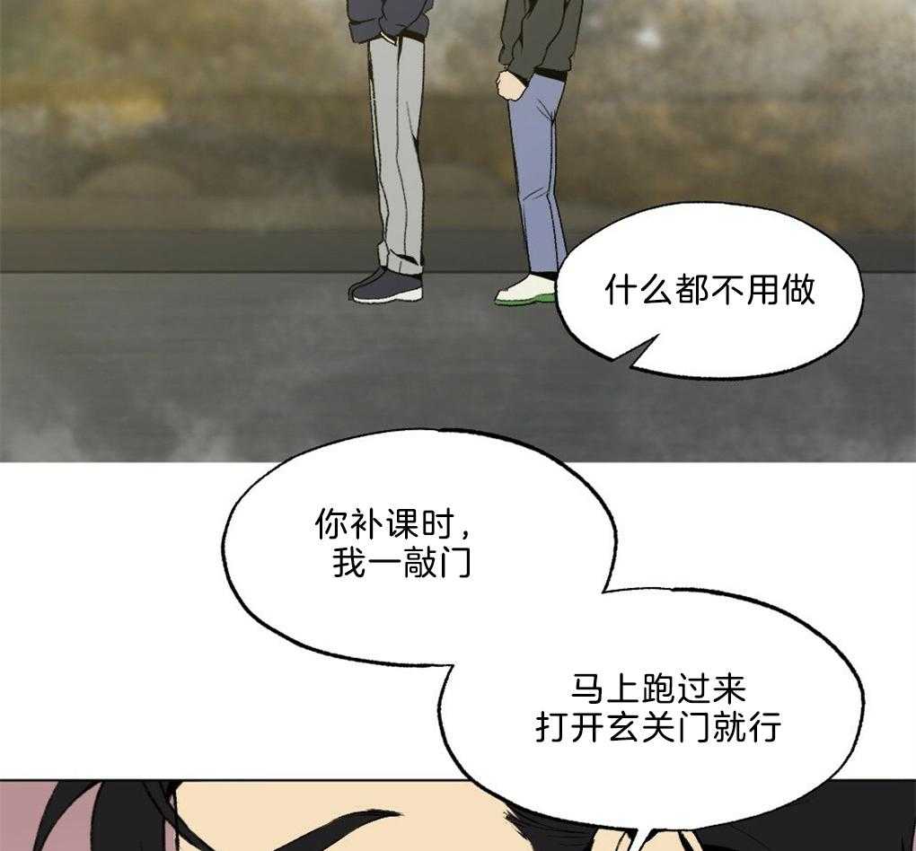 第43话_被骗了2
