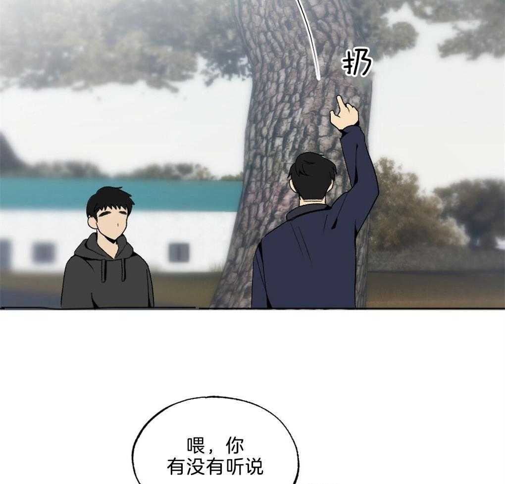第43话_被骗了20
