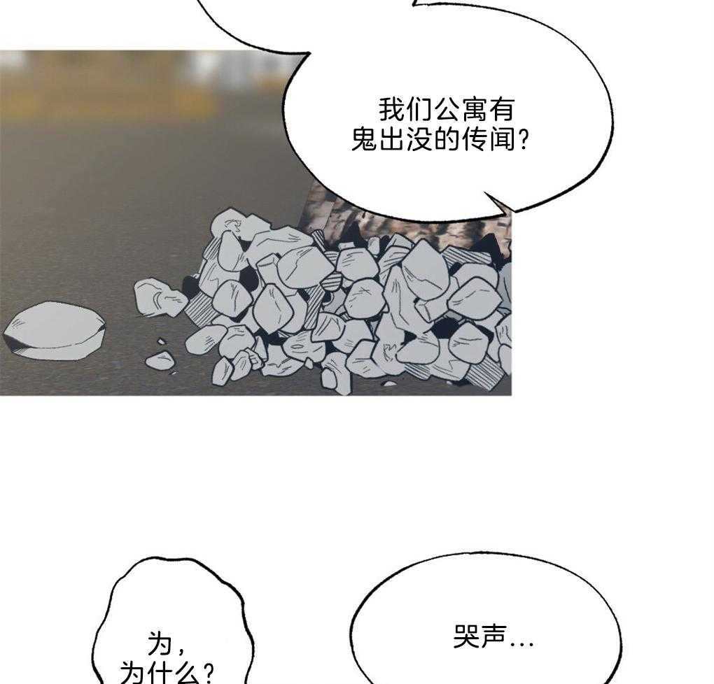 第43话_被骗了21
