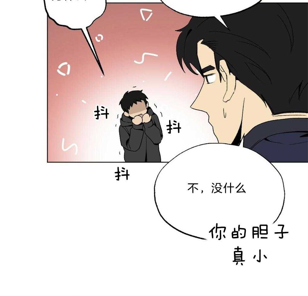 第43话_被骗了22