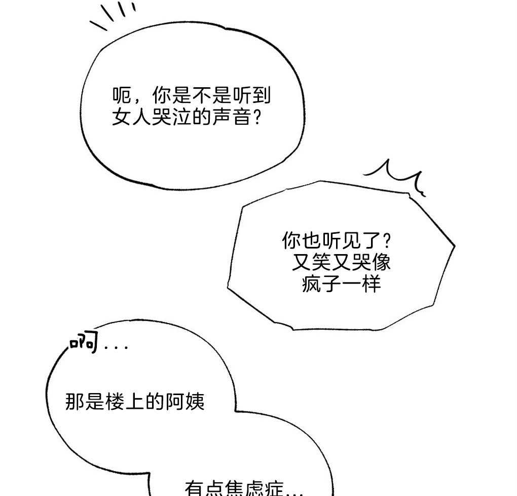 第43话_被骗了23