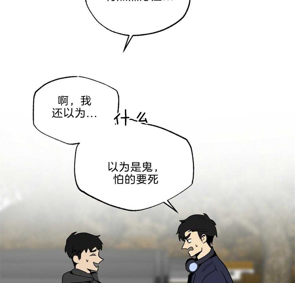 第43话_被骗了24