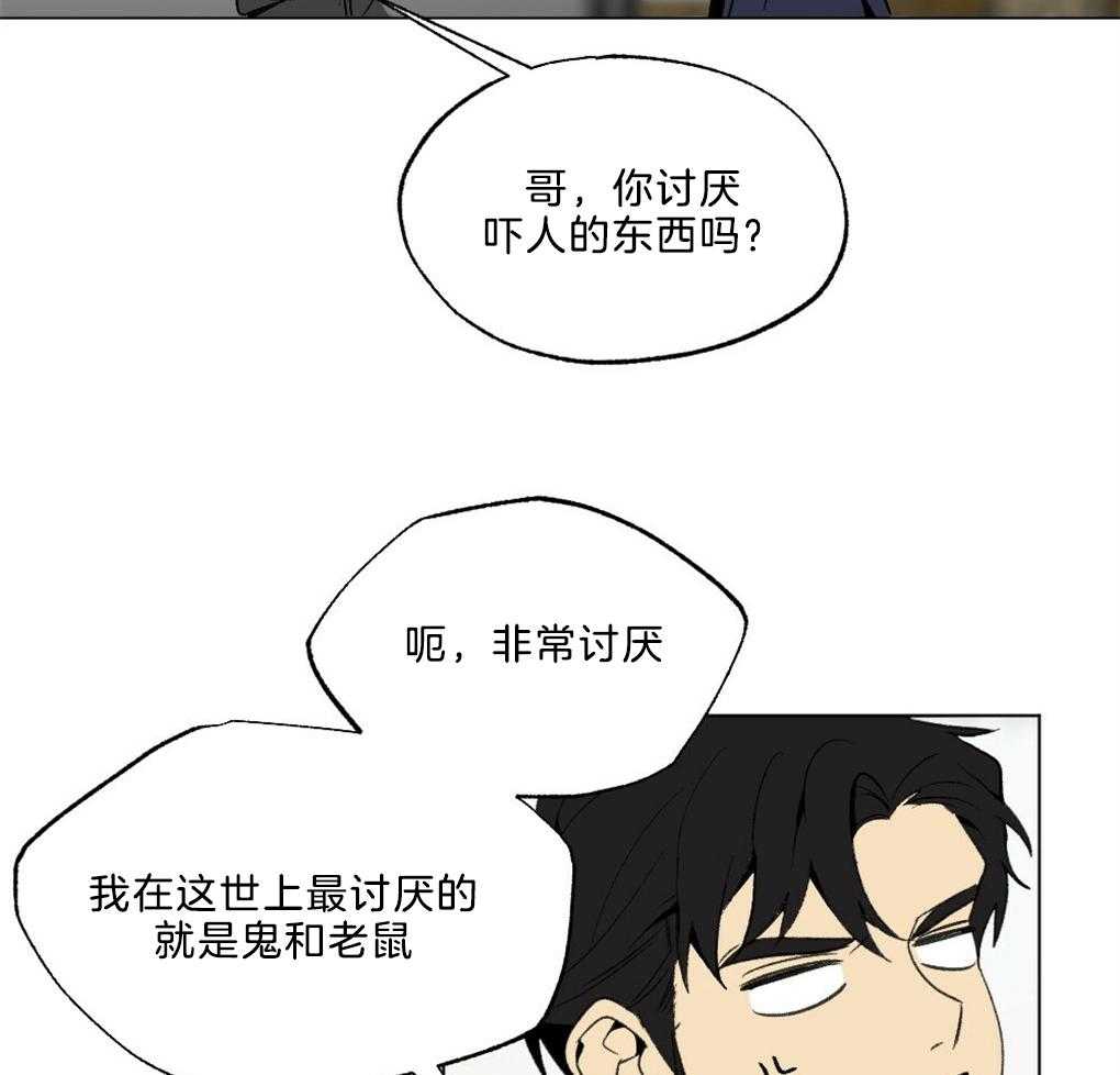第43话_被骗了25
