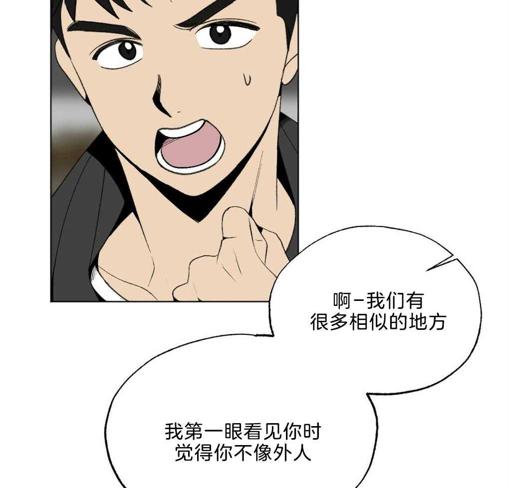 第43话_被骗了27