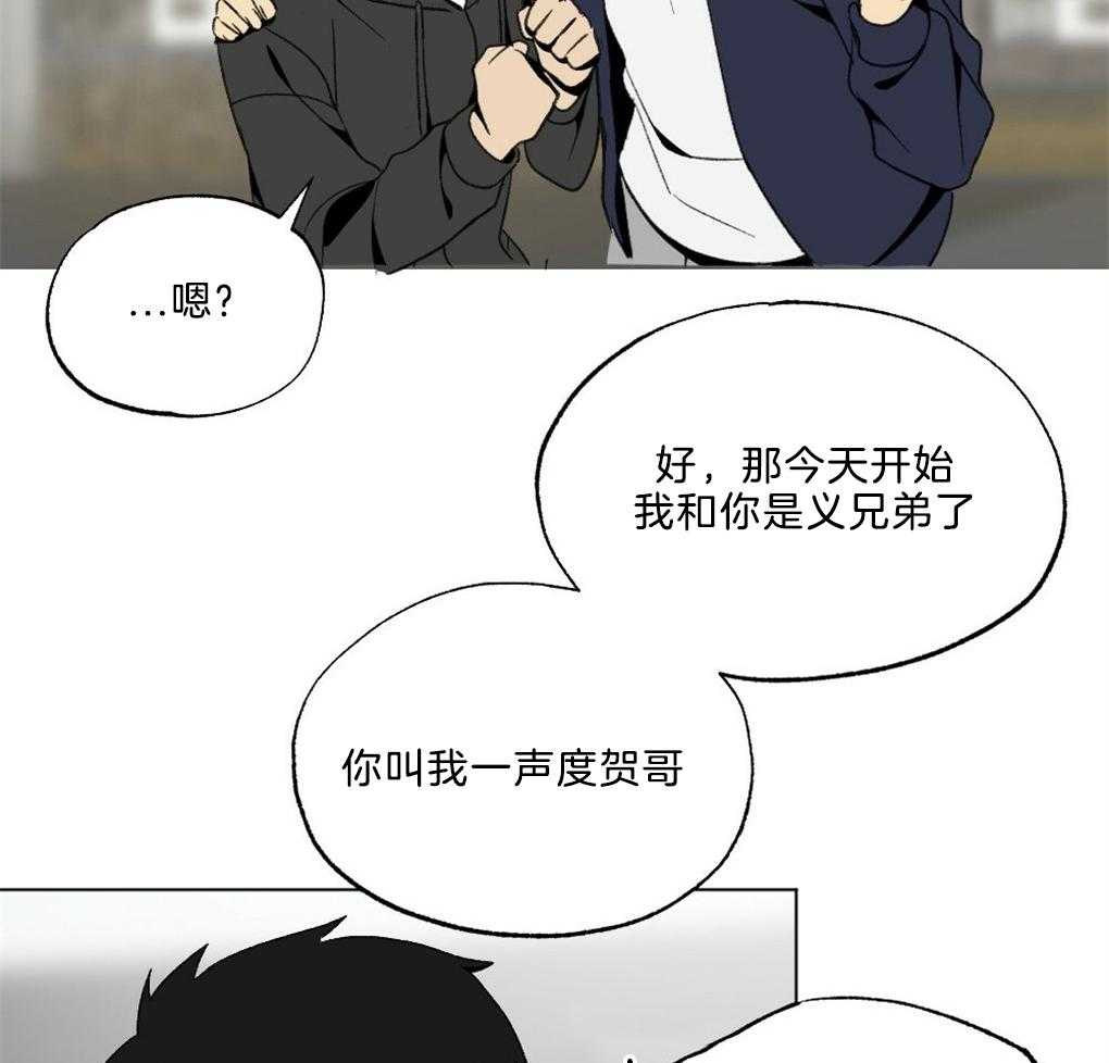 第43话_被骗了29
