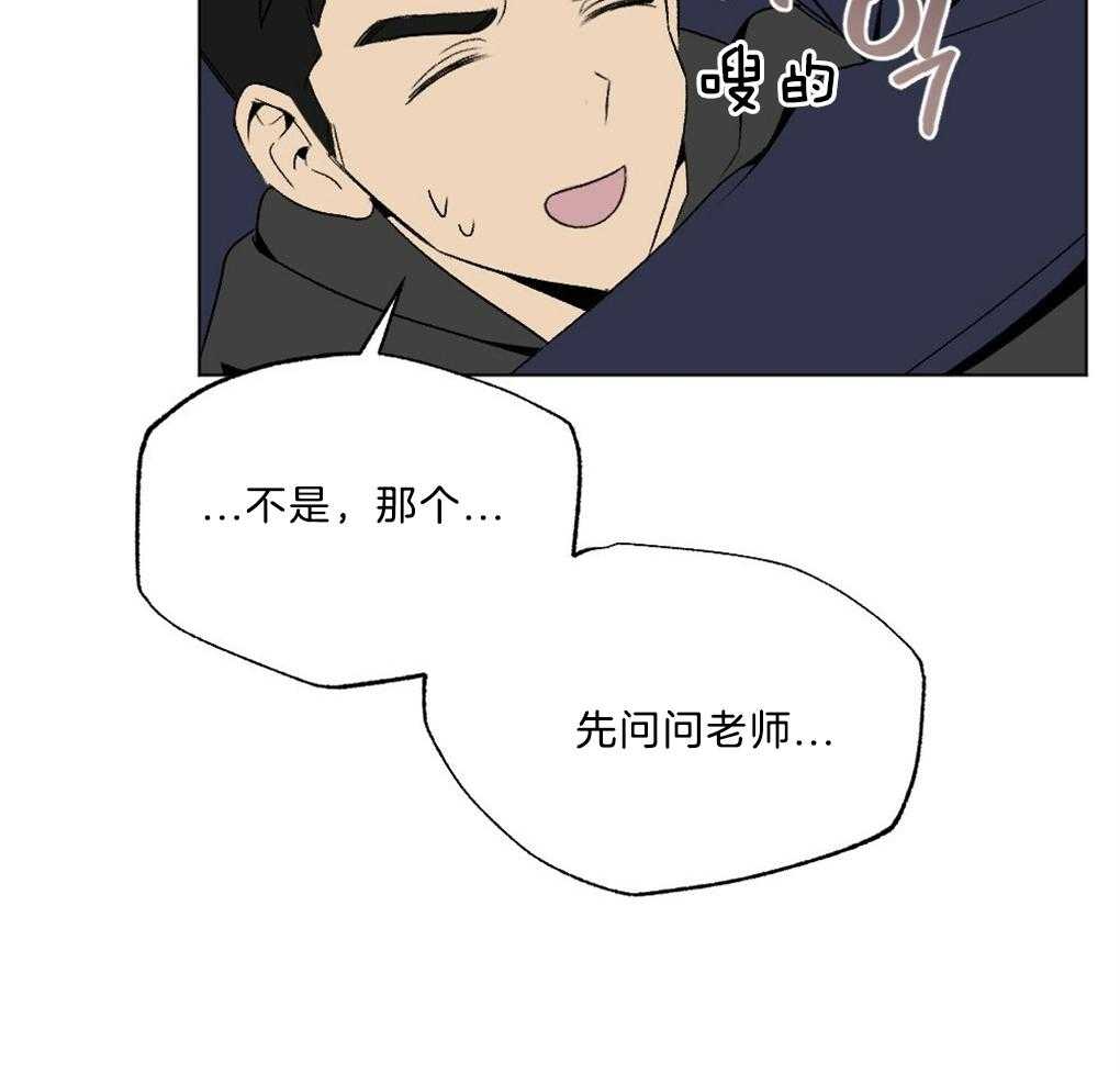 第43话_被骗了31