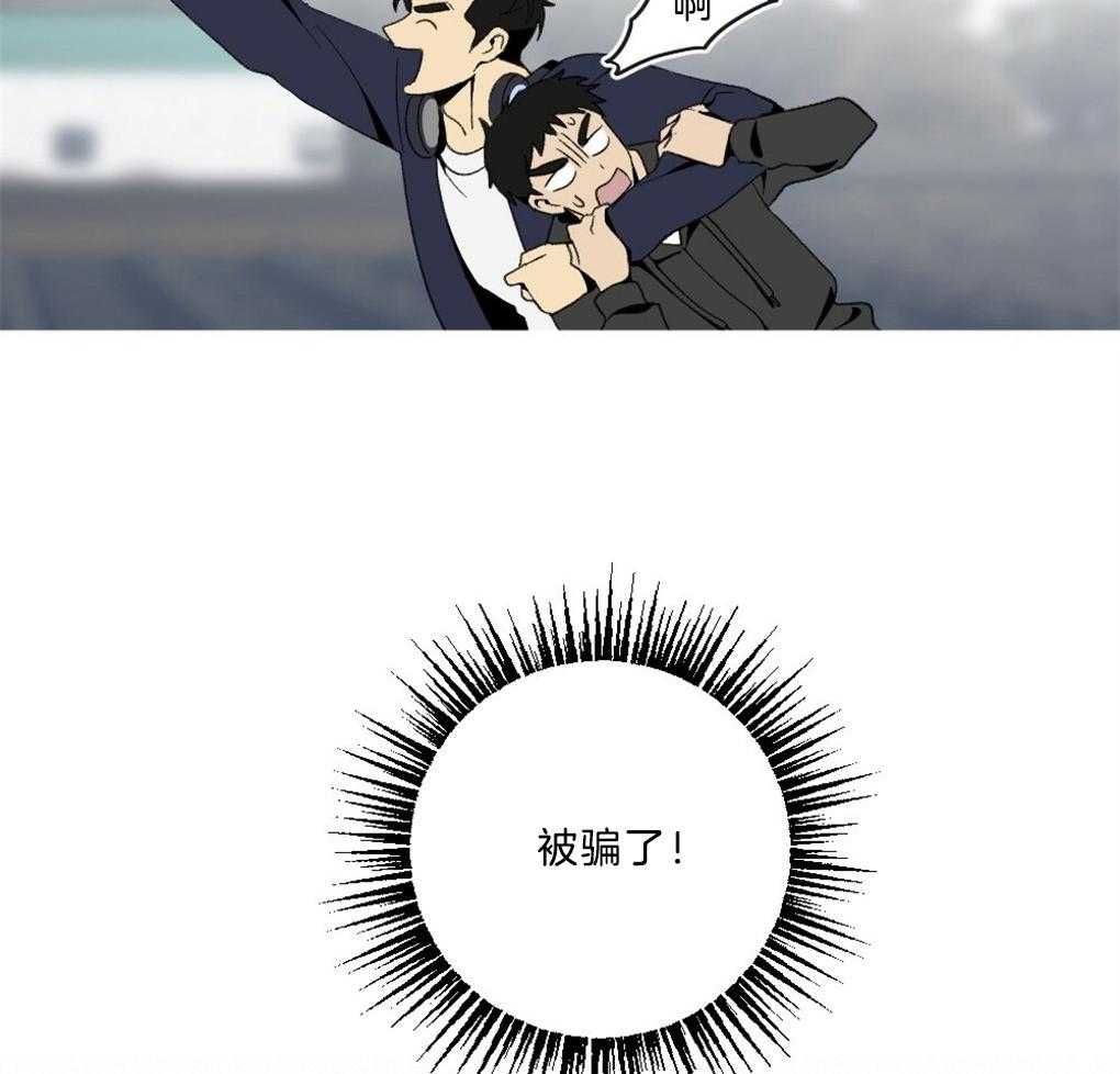 第43话_被骗了33