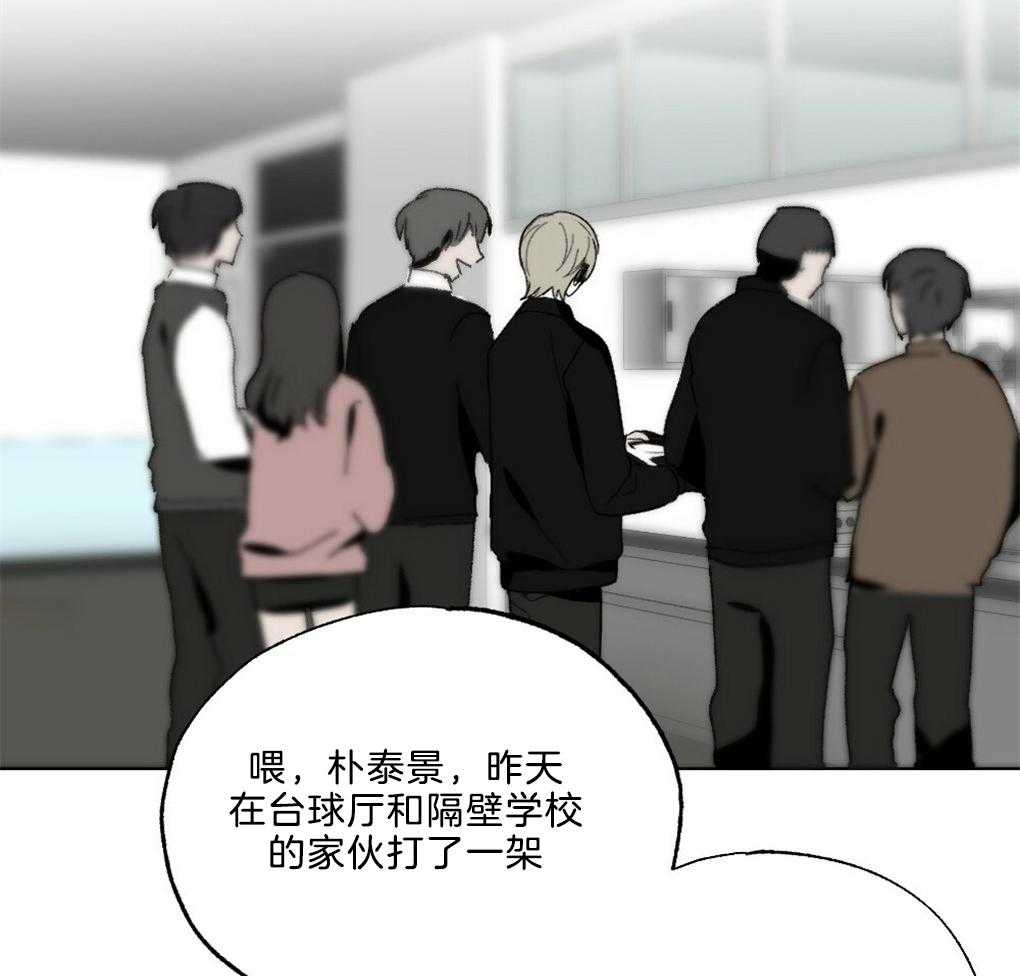 第43话_被骗了37
