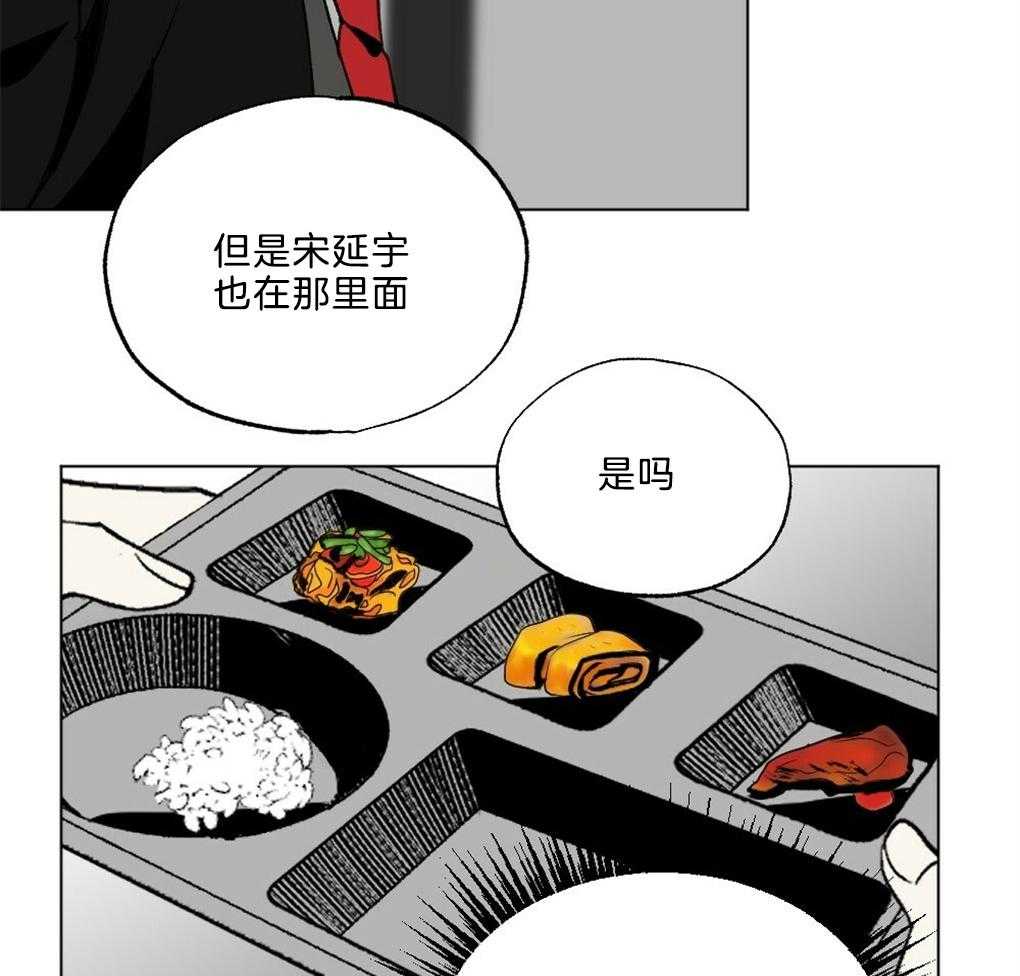 第43话_被骗了39