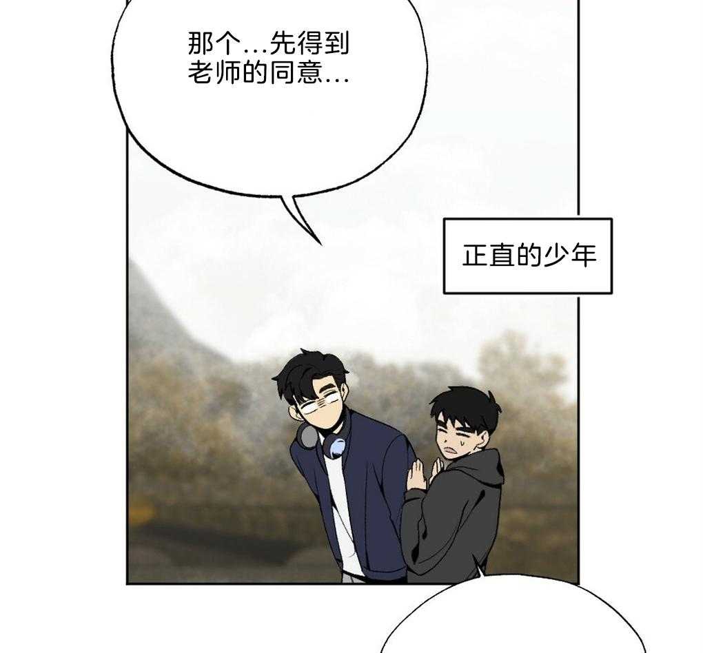 第43话_被骗了4