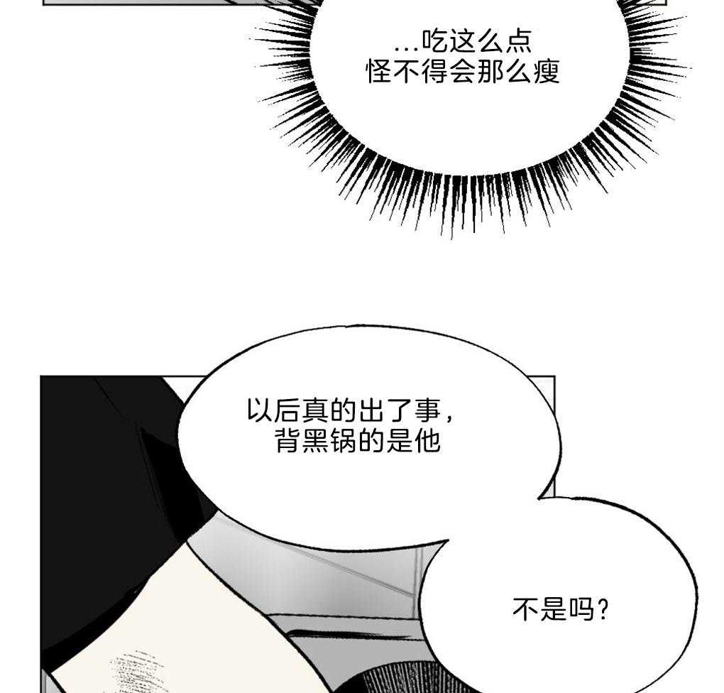 第43话_被骗了40