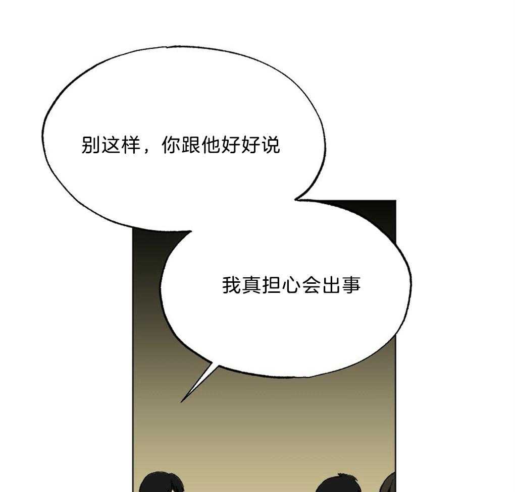 第43话_被骗了42