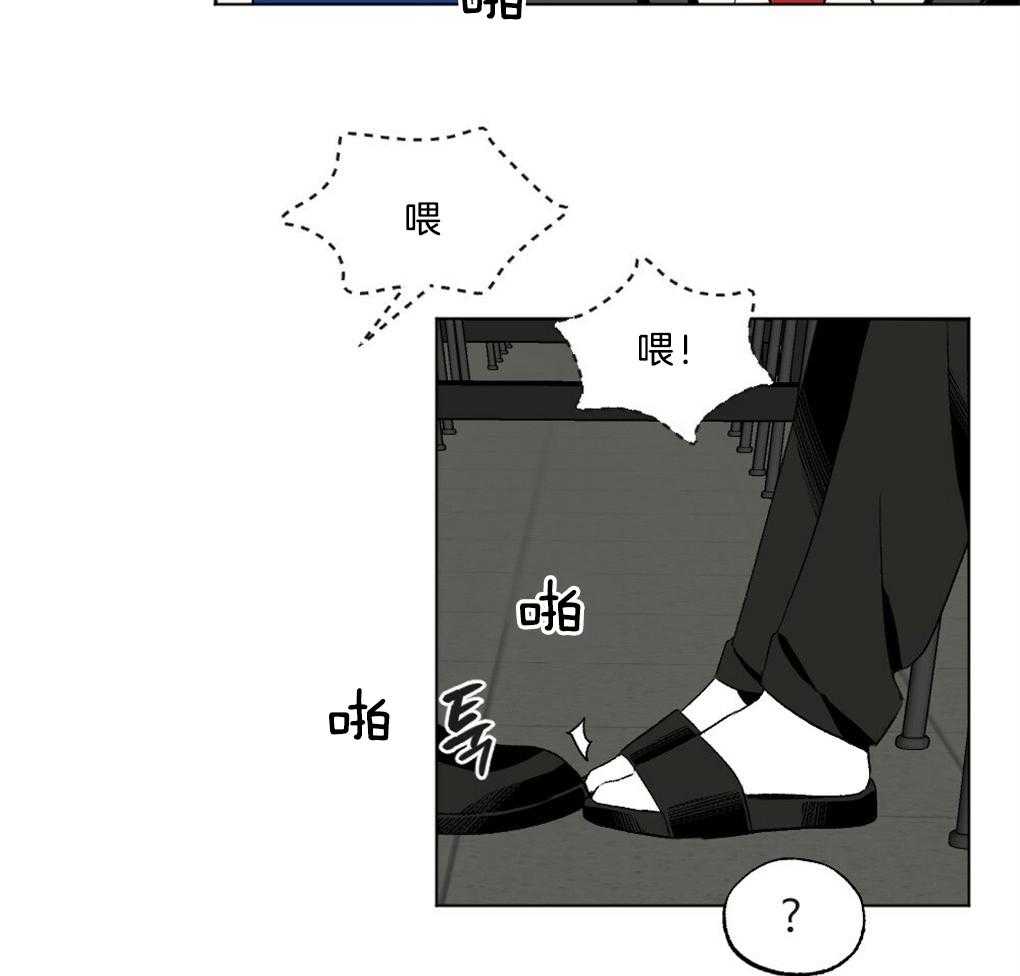 第43话_被骗了44