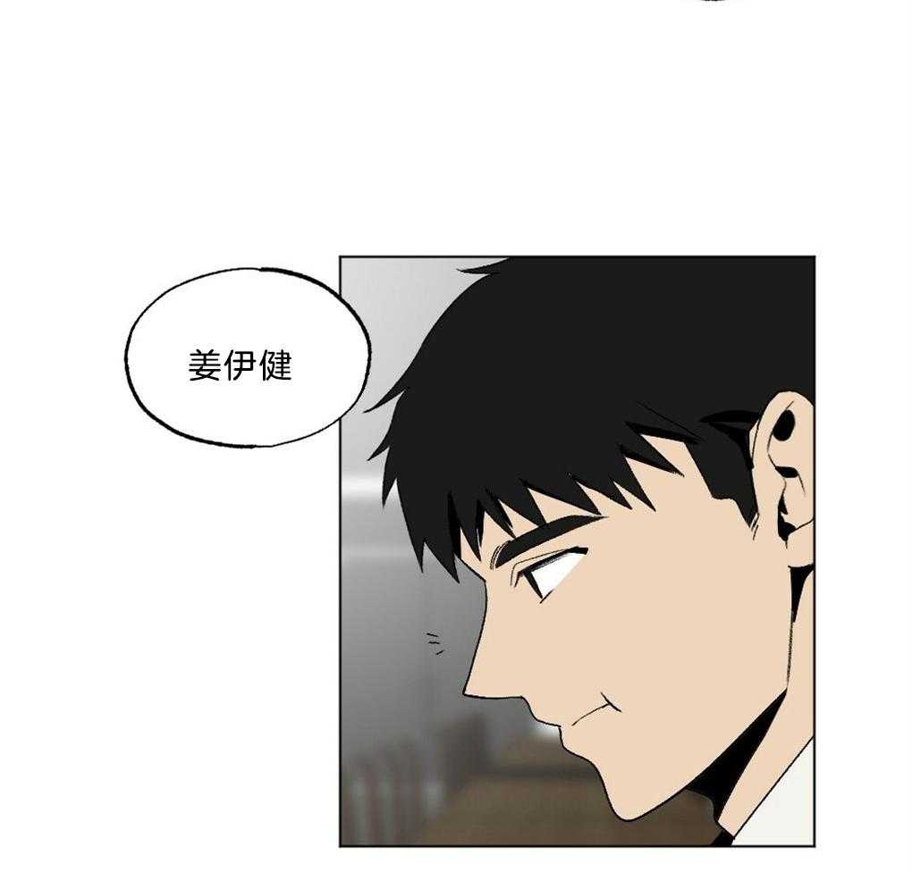 第43话_被骗了45