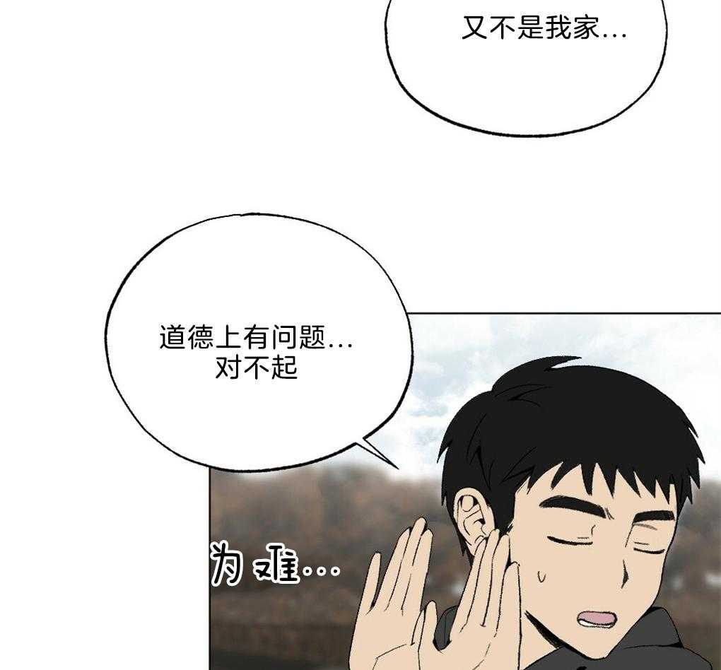 第43话_被骗了5