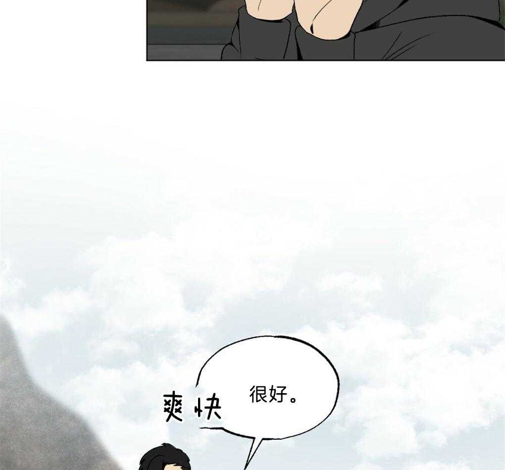 第43话_被骗了6