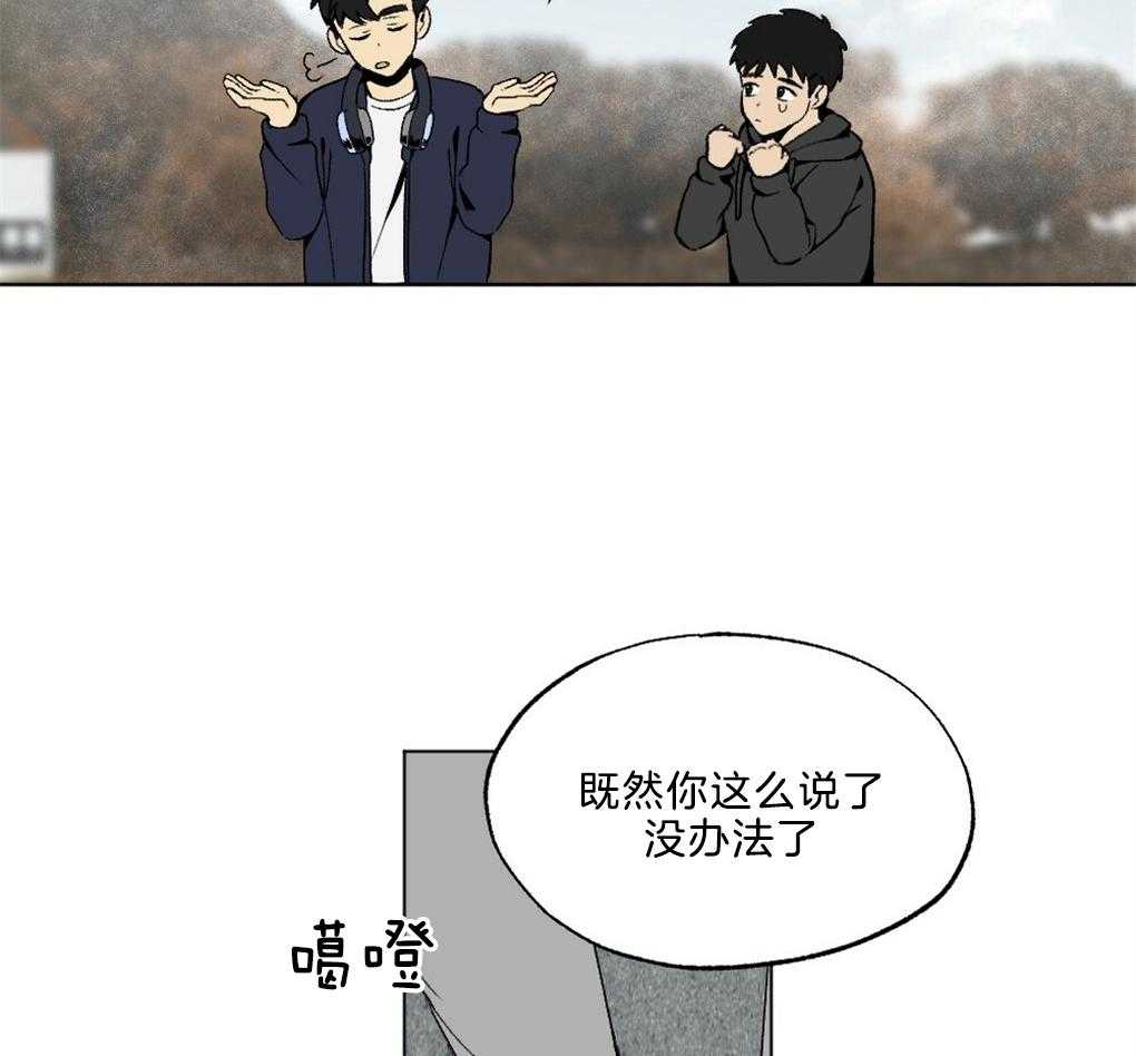 第43话_被骗了7