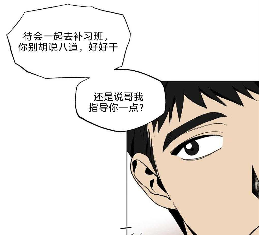 第44话_他在干嘛10