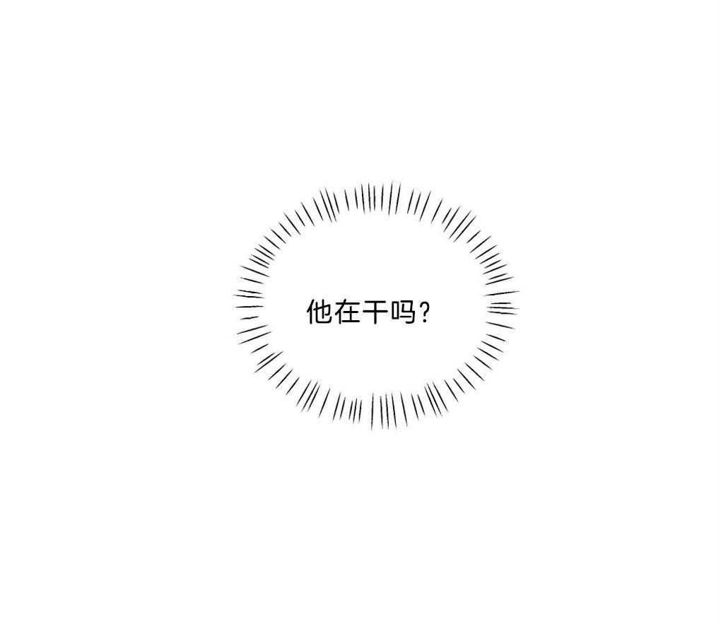 第44话_他在干嘛18