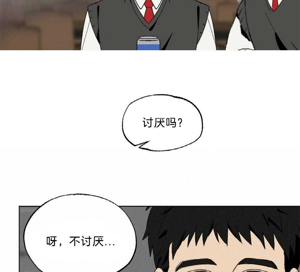 第44话_他在干嘛2