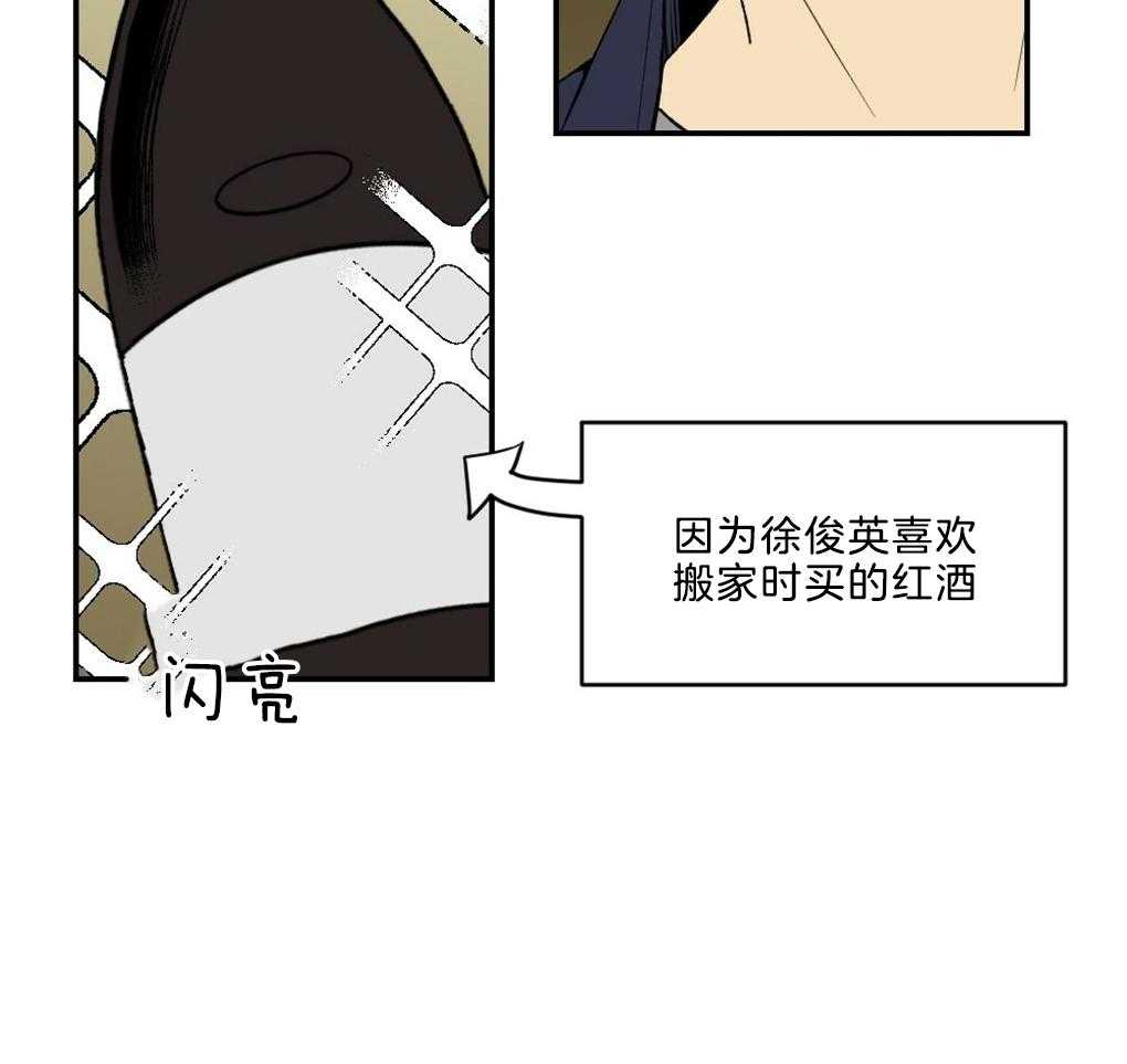 第44话_他在干嘛22