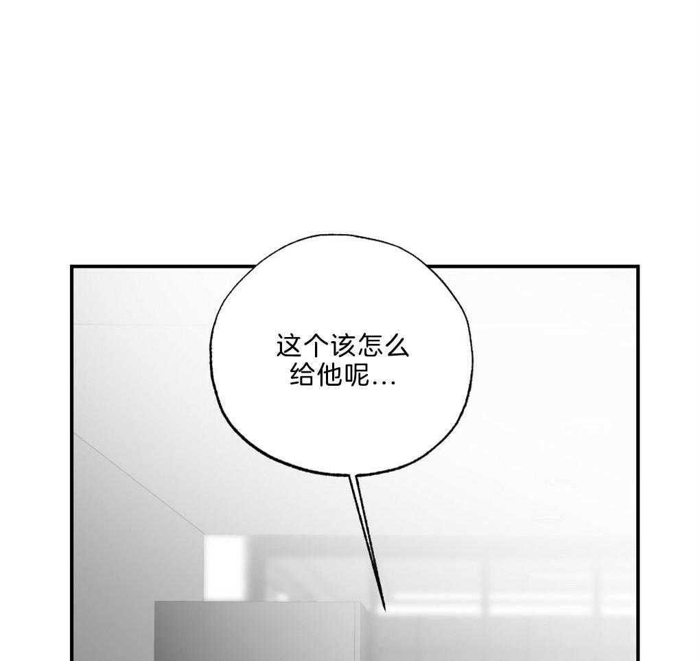 第44话_他在干嘛23