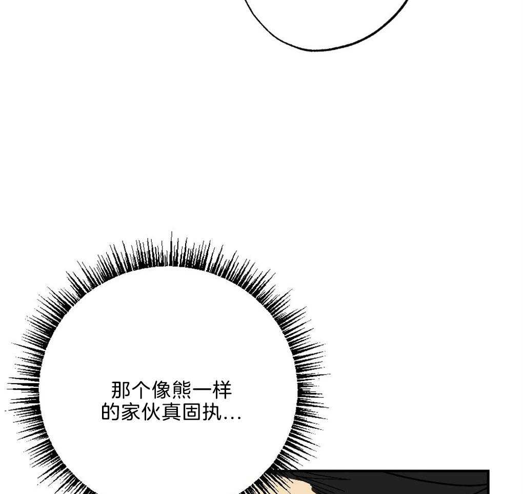 第44话_他在干嘛25