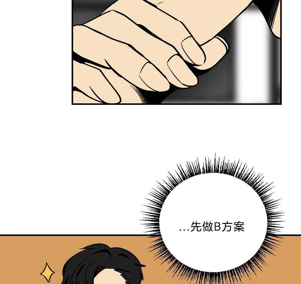 第44话_他在干嘛27
