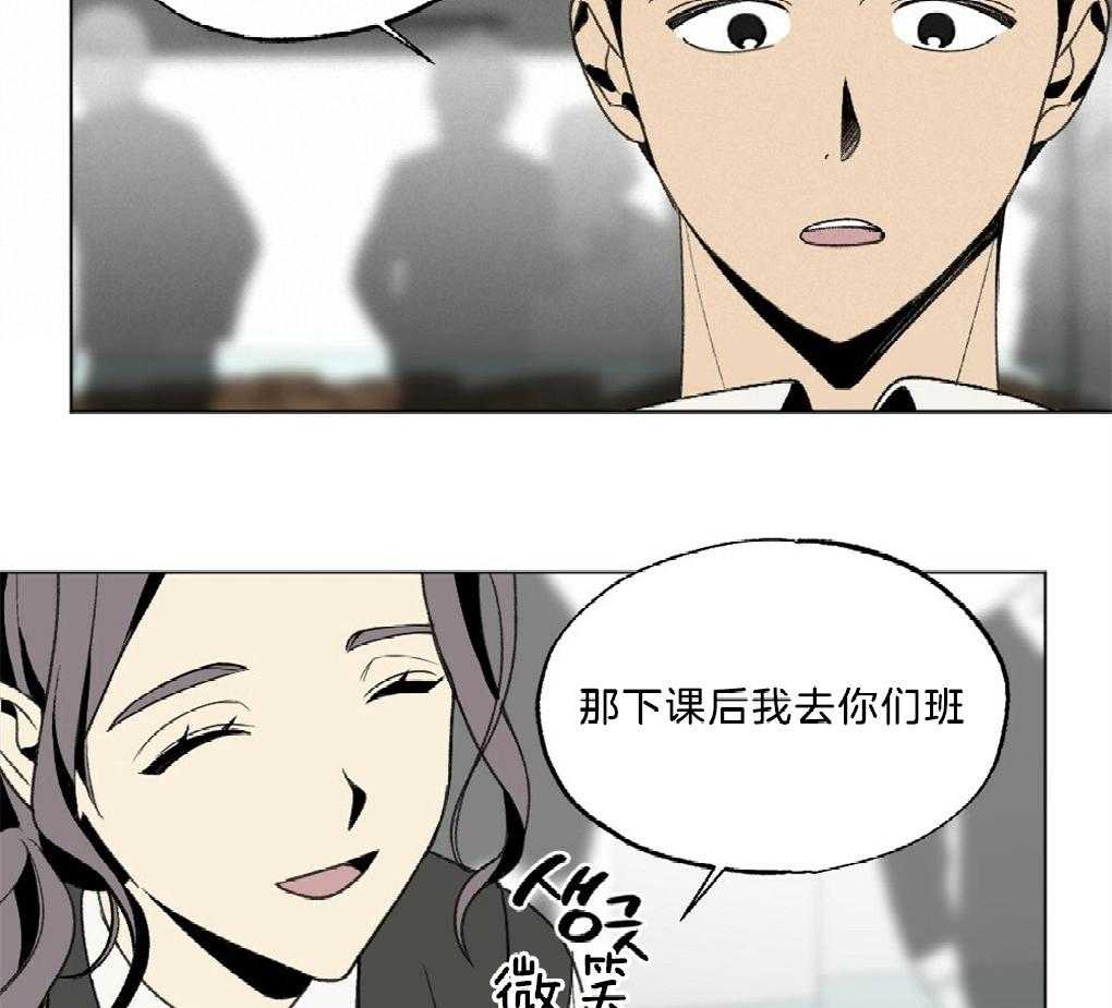 第44话_他在干嘛3