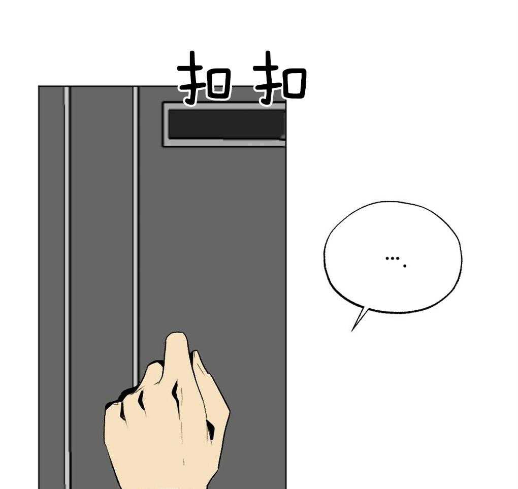 第44话_他在干嘛32