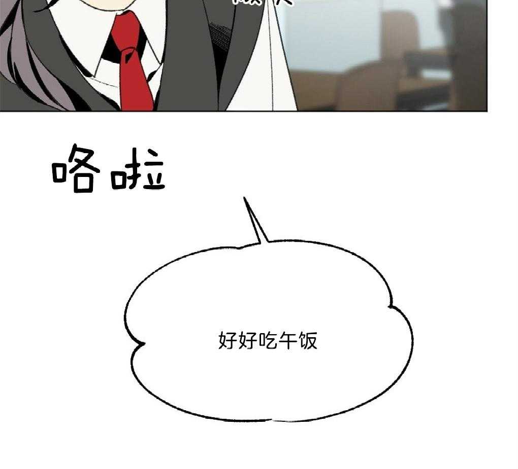 第44话_他在干嘛4