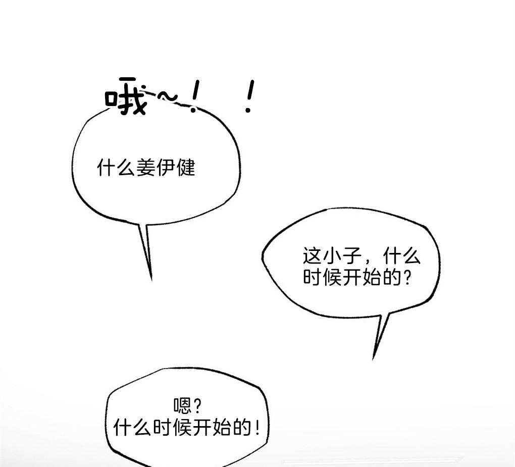 第44话_他在干嘛6