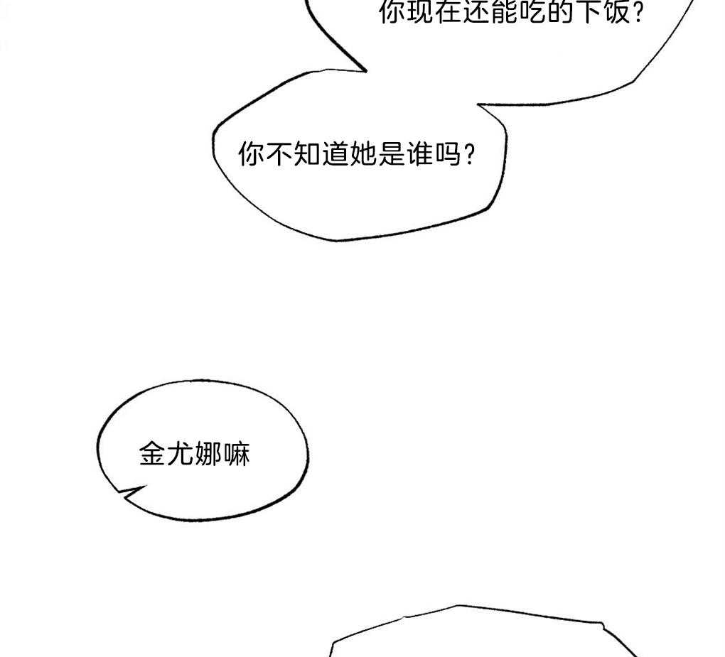 第44话_他在干嘛8
