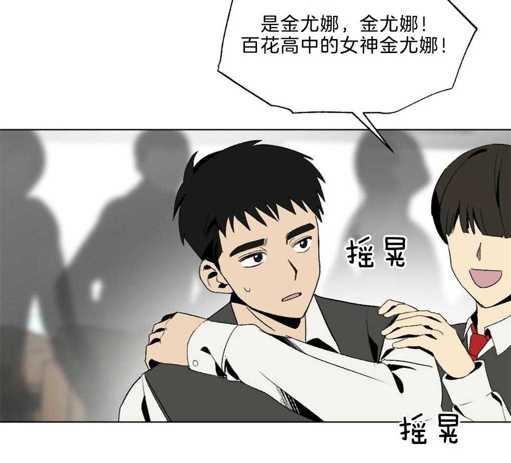 第44话_他在干嘛9